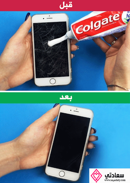 10 خطوات للتخلص من الخدوش